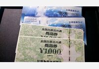1649222844063
